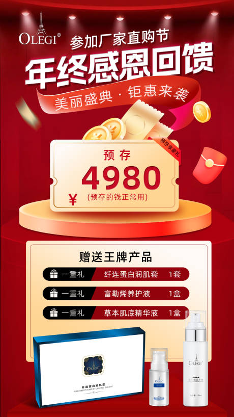 源文件下载【享设计】搜索编号：71760027387079911【活动】