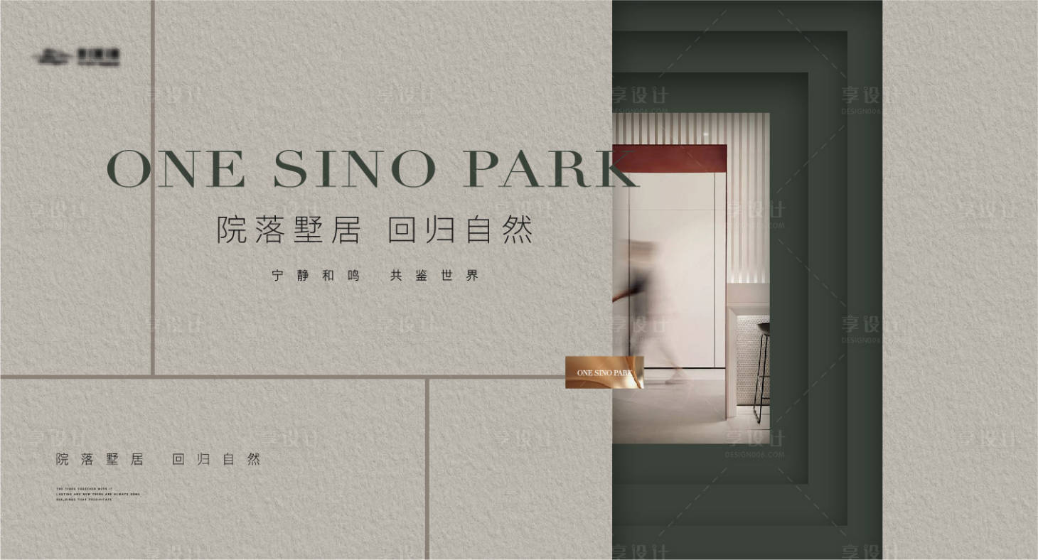 源文件下載【享設計】搜索編號：24670027218348442【地產法式價值點海報展板】