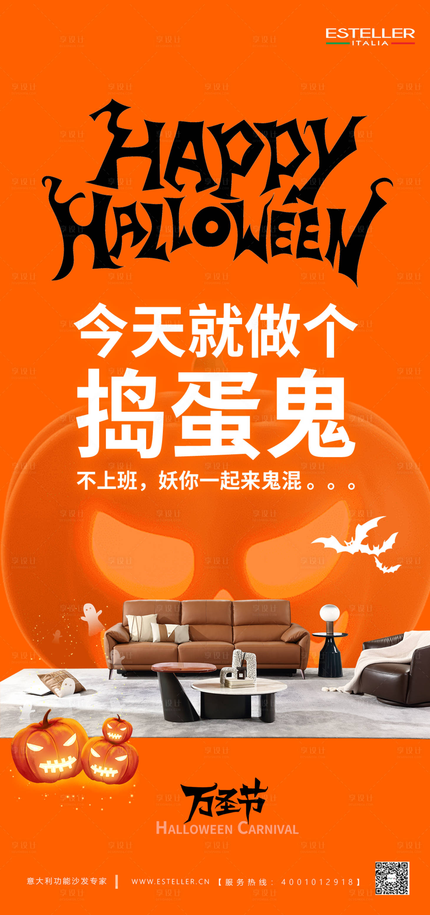 源文件下载【节气海报 】编号：35690027340829410