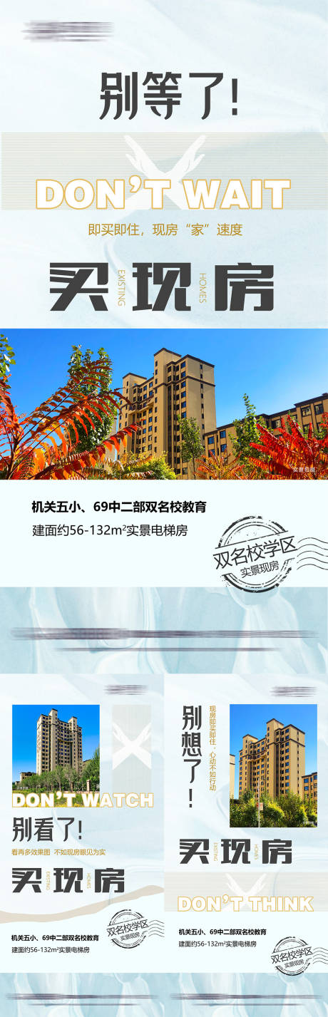 源文件下載【享設計】搜索編號：51800027374465201【實景現房】