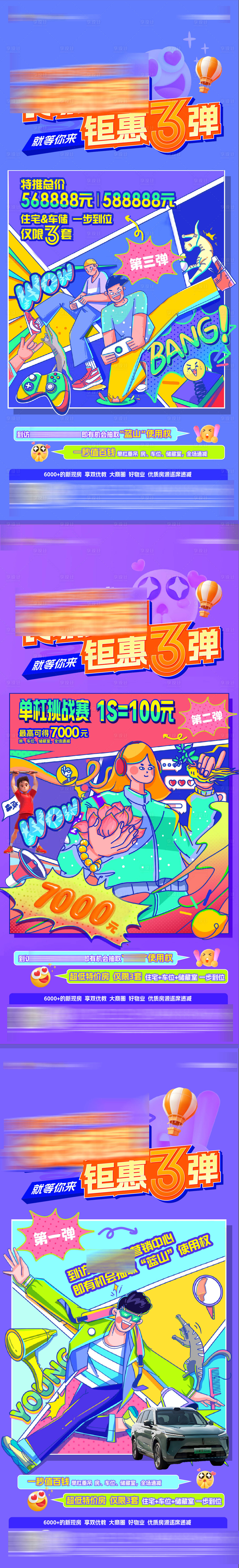 源文件下载【政策系列稿】编号：79810027469973033