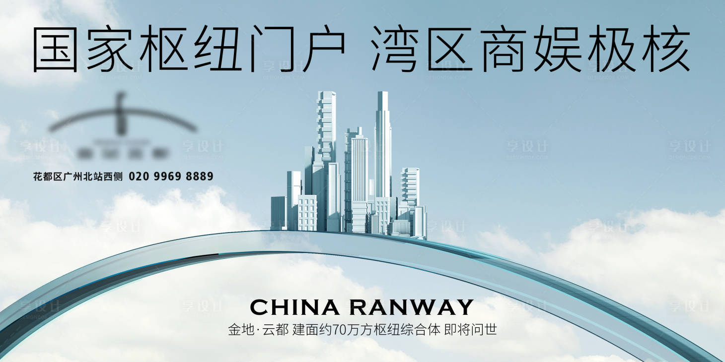 源文件下载【享设计】搜索编号：27040027529301538【主画面】