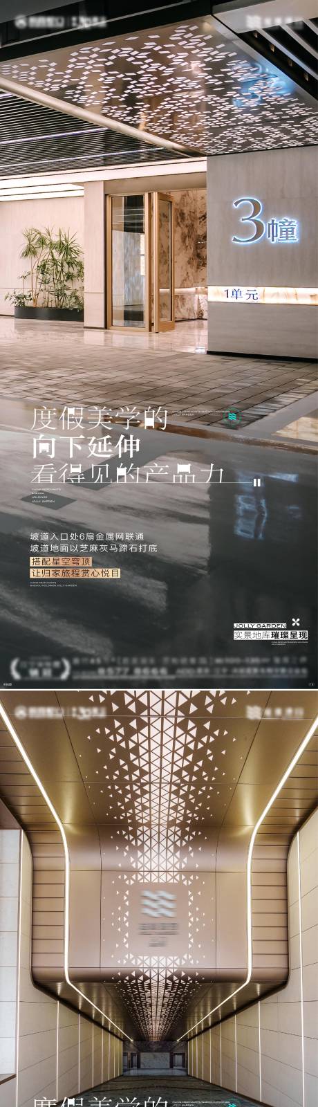 源文件下载【车库海报】编号：60460027228946408