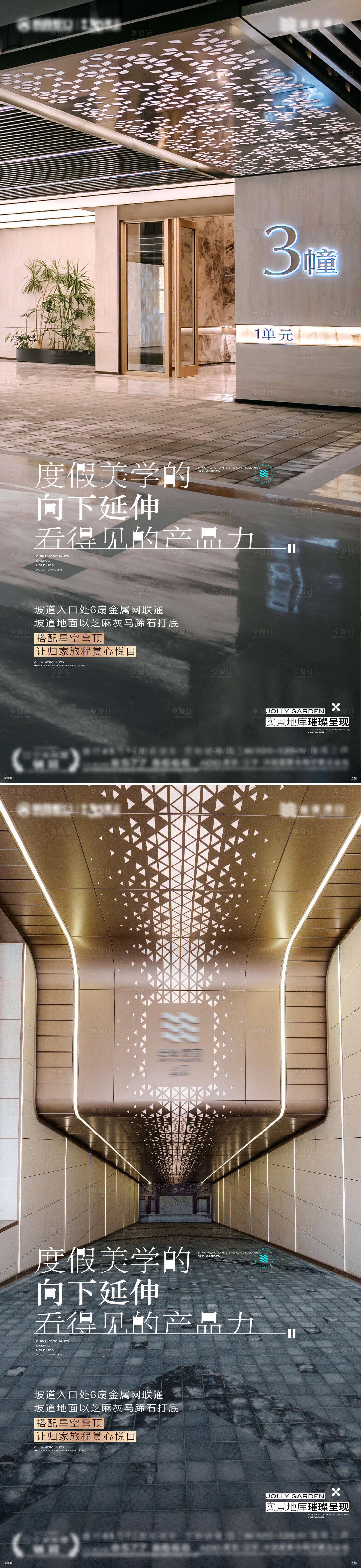 源文件下載【享設計】搜索編號：60460027228946408【車庫海報】