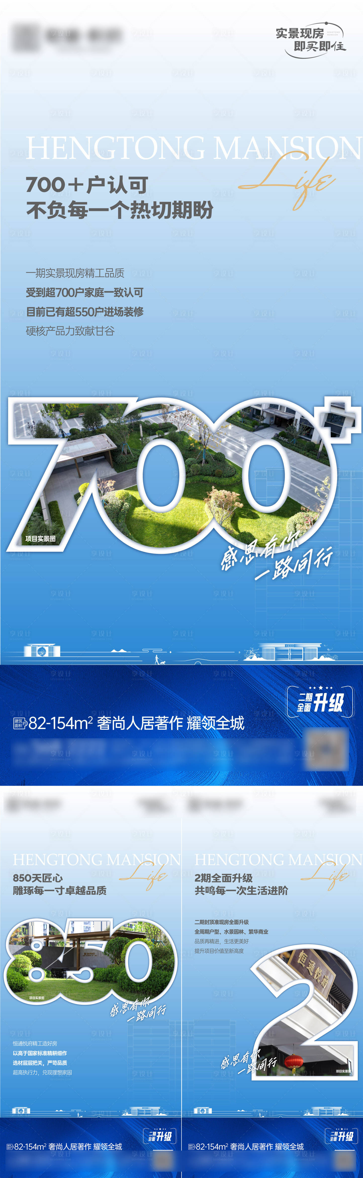 源文件下載【享設(shè)計】搜索編號：42130027535215856【數(shù)字】