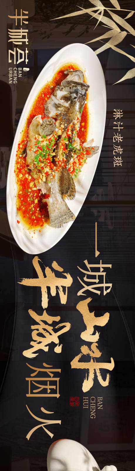 源文件下载【大众点评美团五连图餐饮海报】编号：72150027309723843