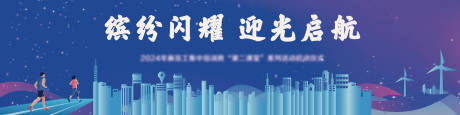 源文件下载【点亮城市美陈 】编号：68090027548276494