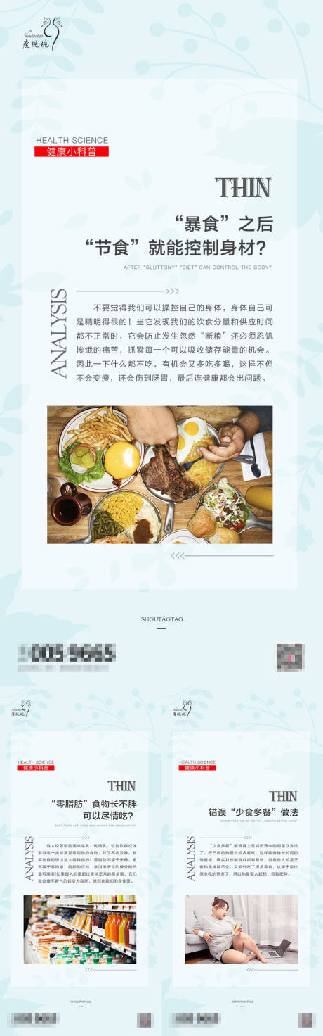 源文件下載【享設(shè)計(jì)】搜索編號(hào)：96050027531855902【產(chǎn)品海報(bào)】
