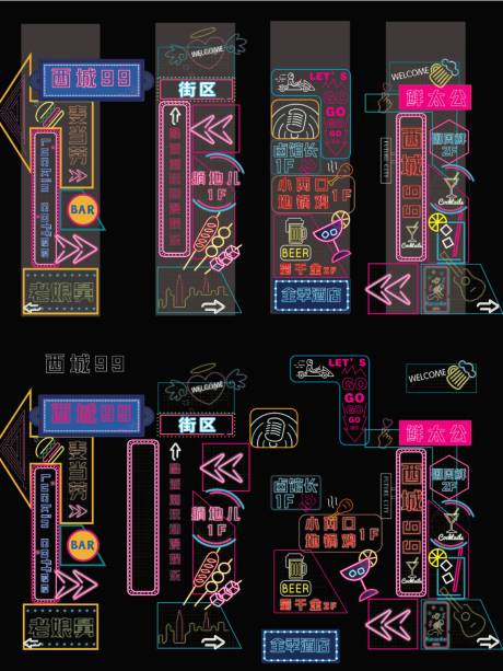 源文件下载【霓虹灯牌】编号：62830027312668152