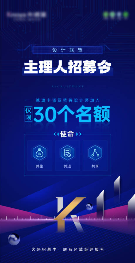 源文件下载【招募令】编号：22810027199575376