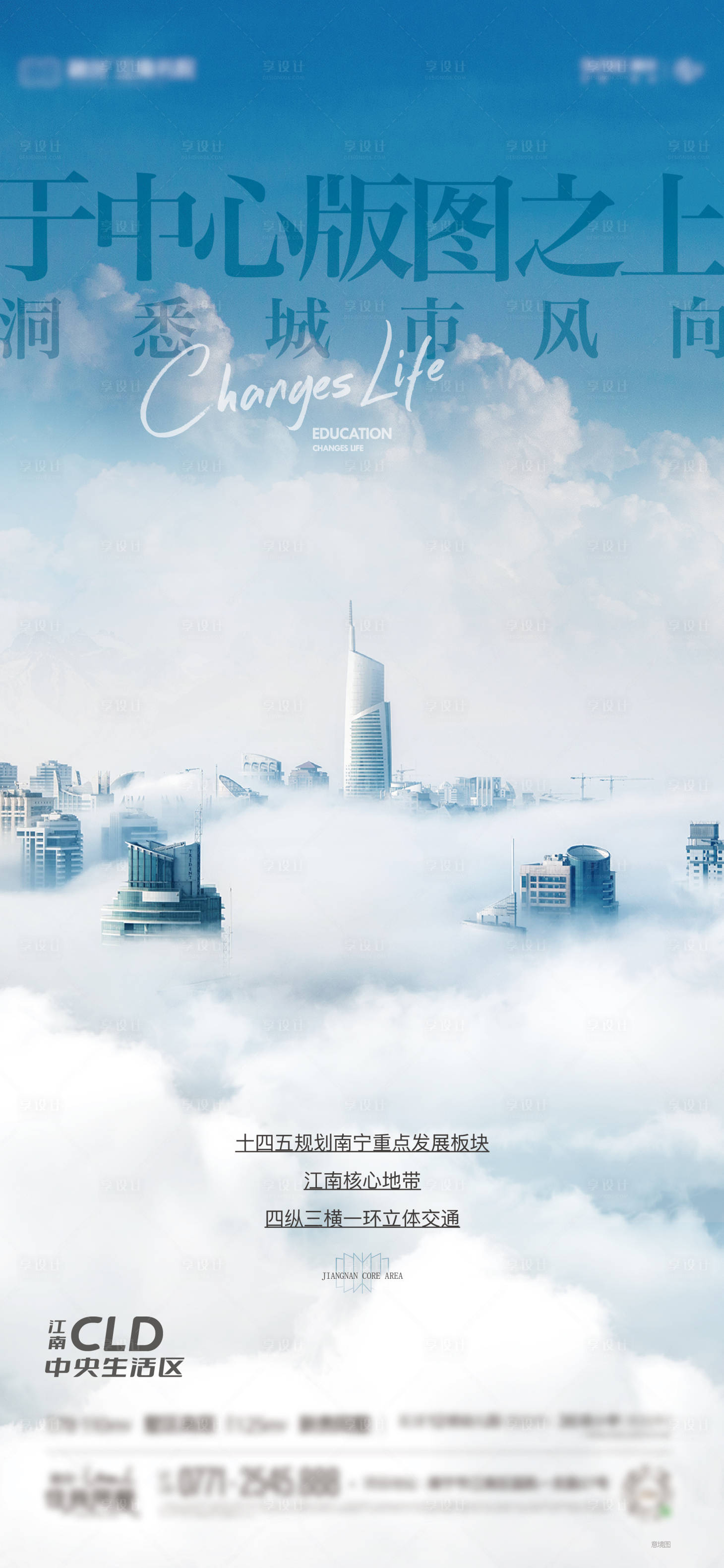 源文件下載【享設(shè)計(jì)】搜索編號：30240027120749802【價(jià)值點(diǎn)城市】