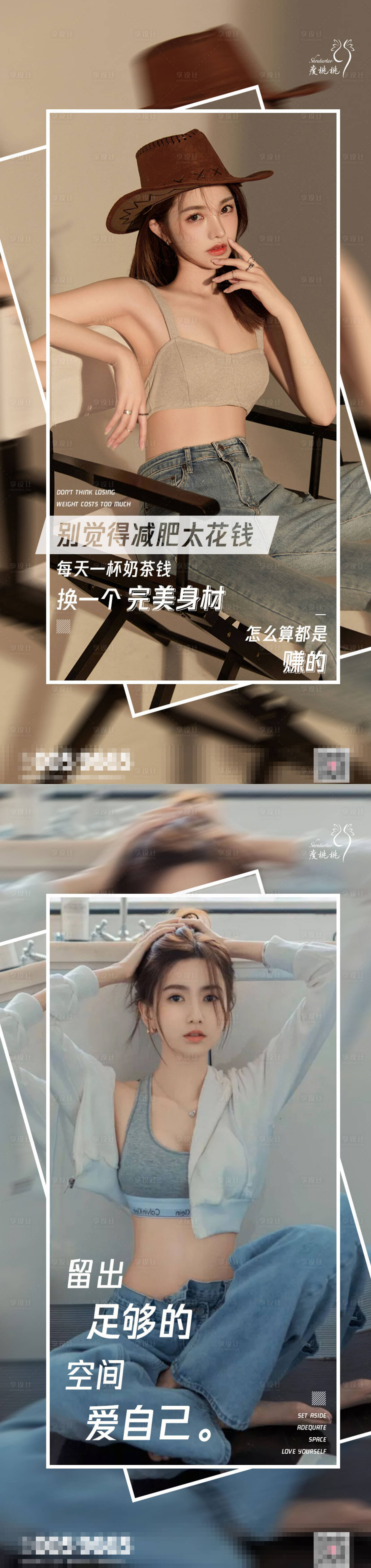 源文件下载【享设计】搜索编号：75520027554863938【人物海报】