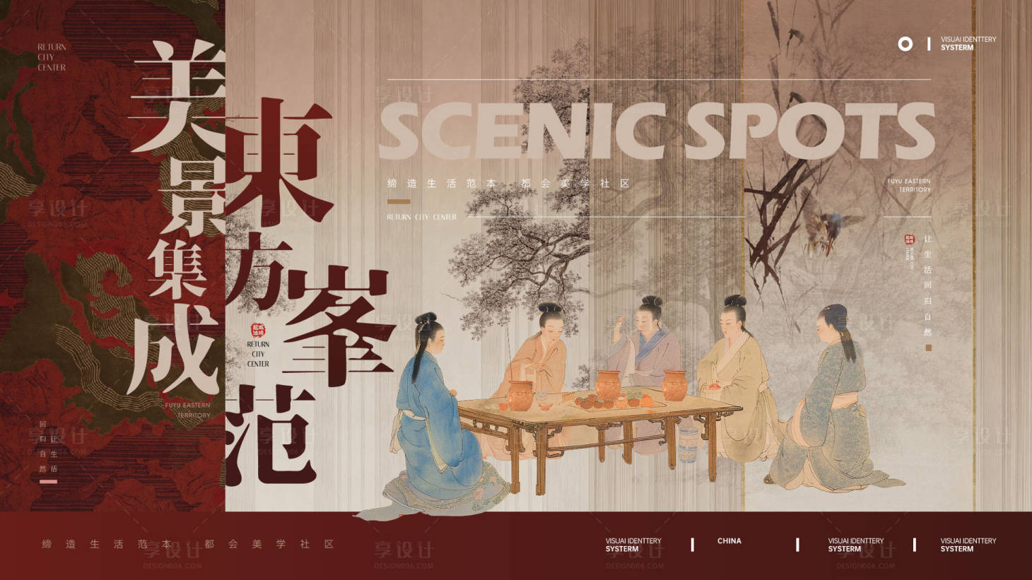 源文件下載【享設計】搜索編號：74000027164579626【主畫面】