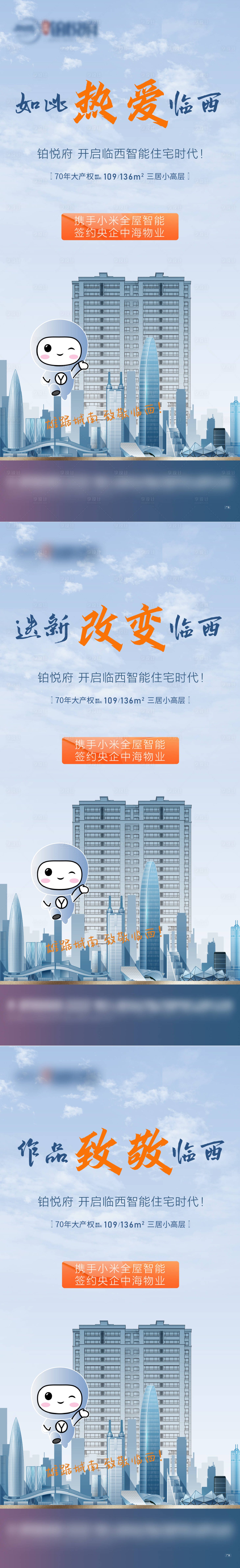 源文件下載【入市海報】編號：37490027582603521