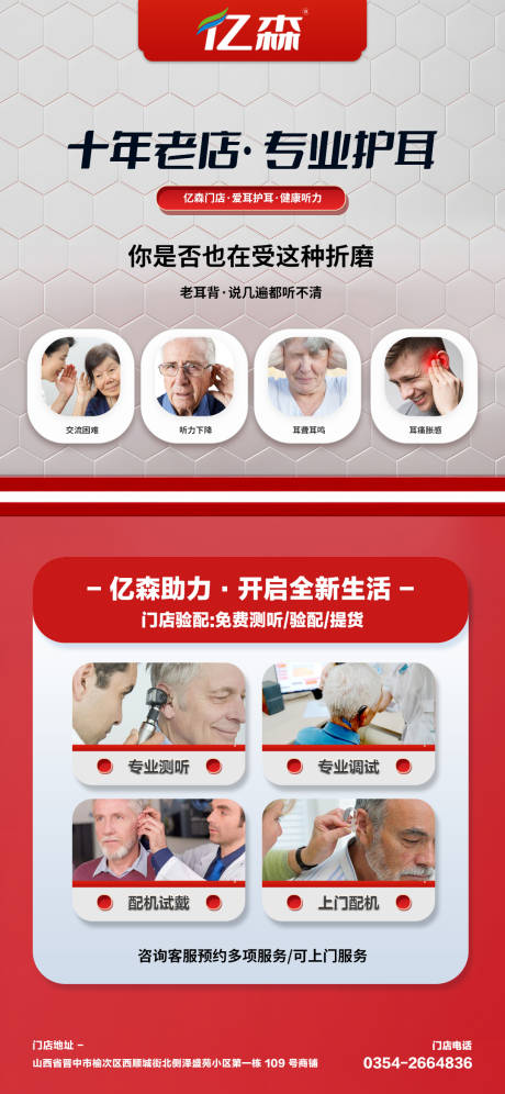 源文件下载【享设计】搜索编号：54580027220283641【医疗器械】