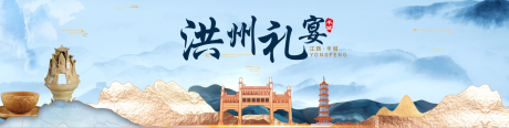 源文件下载【旅发大会主画面】编号：98370027408178022