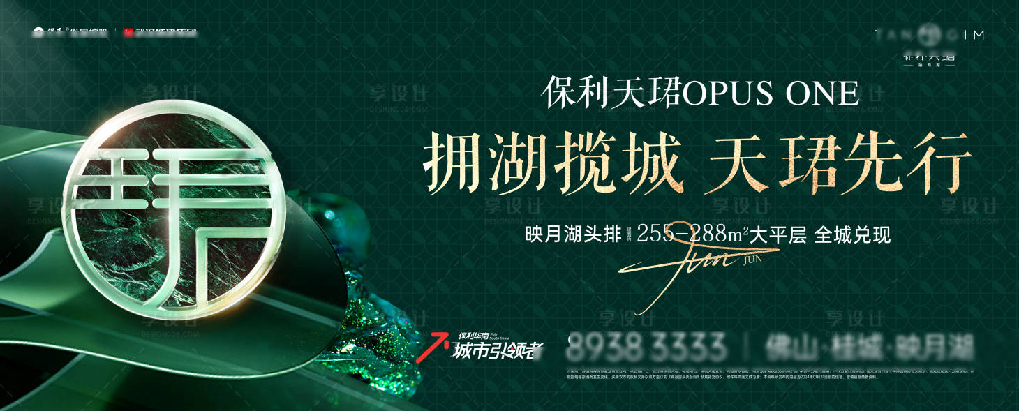源文件下載【提案 主視覺 kv VI】編號：49440027232013874