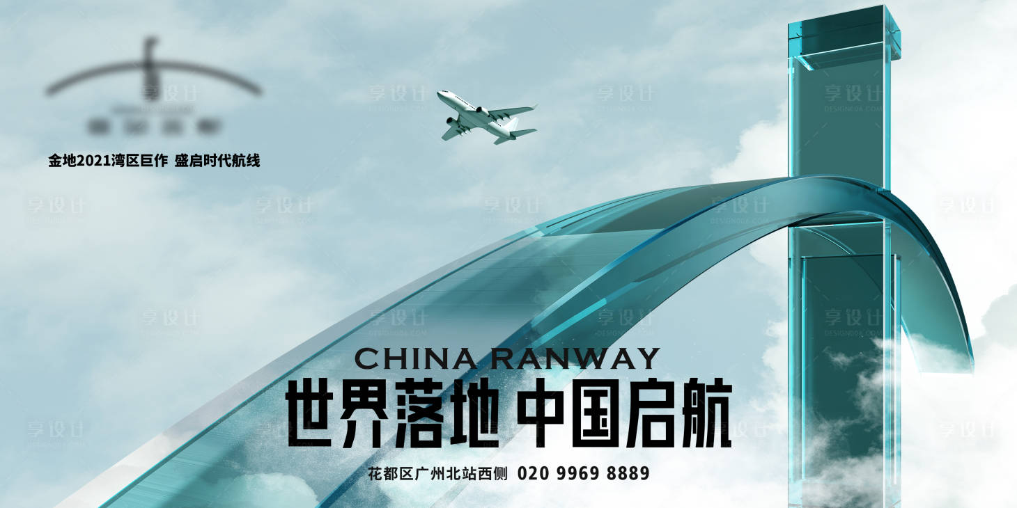 源文件下載【享設計】搜索編號：87980027529425027【主畫面】