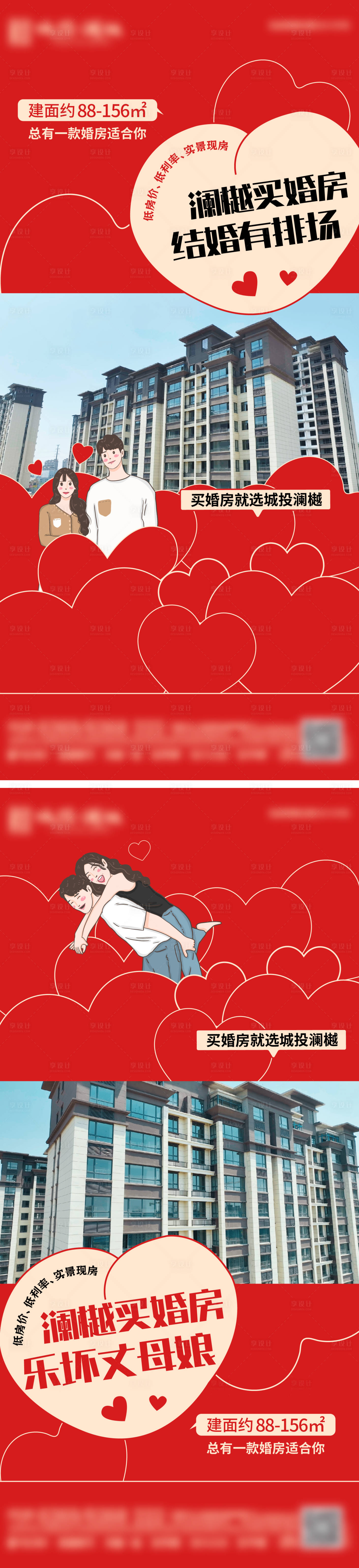 源文件下载【享设计】搜索编号：60130027411681119【实景现房】