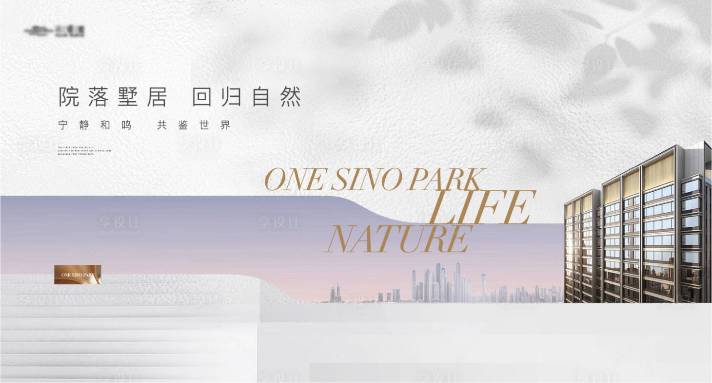 源文件下载【高端简约曲线光影主形象】编号：30700027354754589