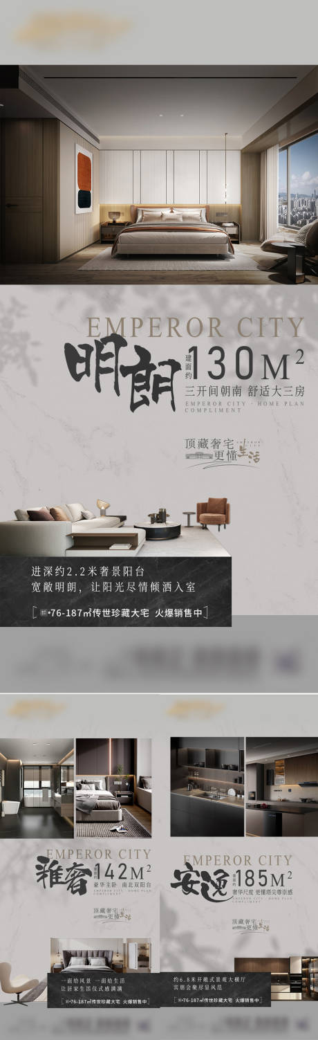 源文件下载【户型价值点】编号：49270027411263681