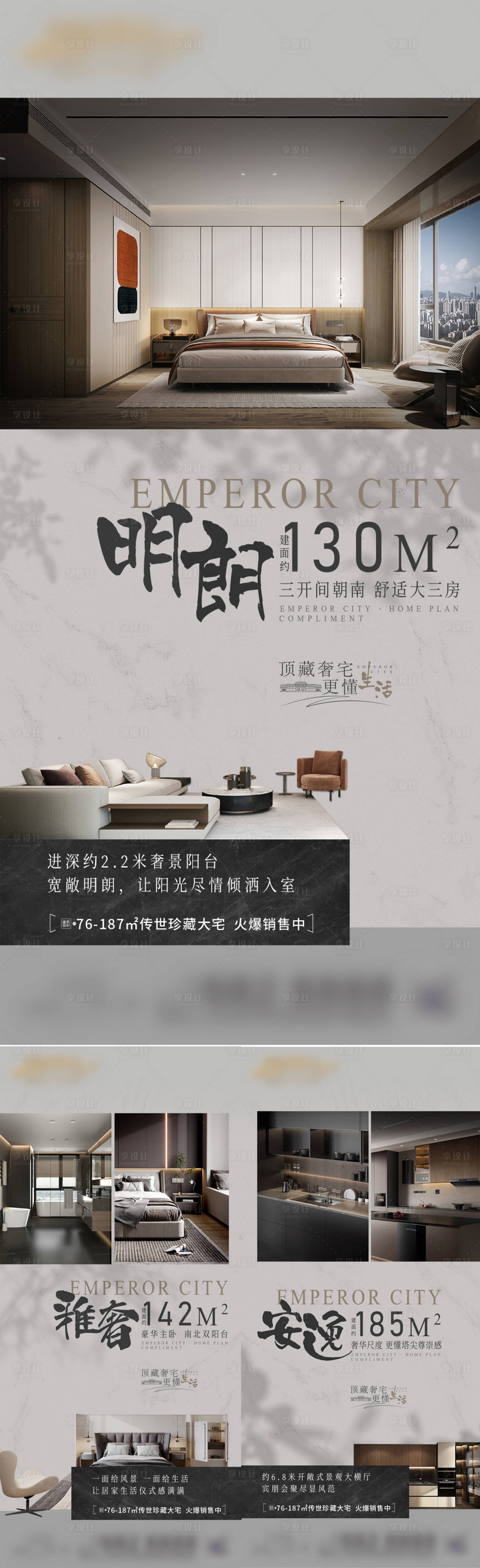 源文件下载【享设计】搜索编号：49270027411263681【户型价值点】