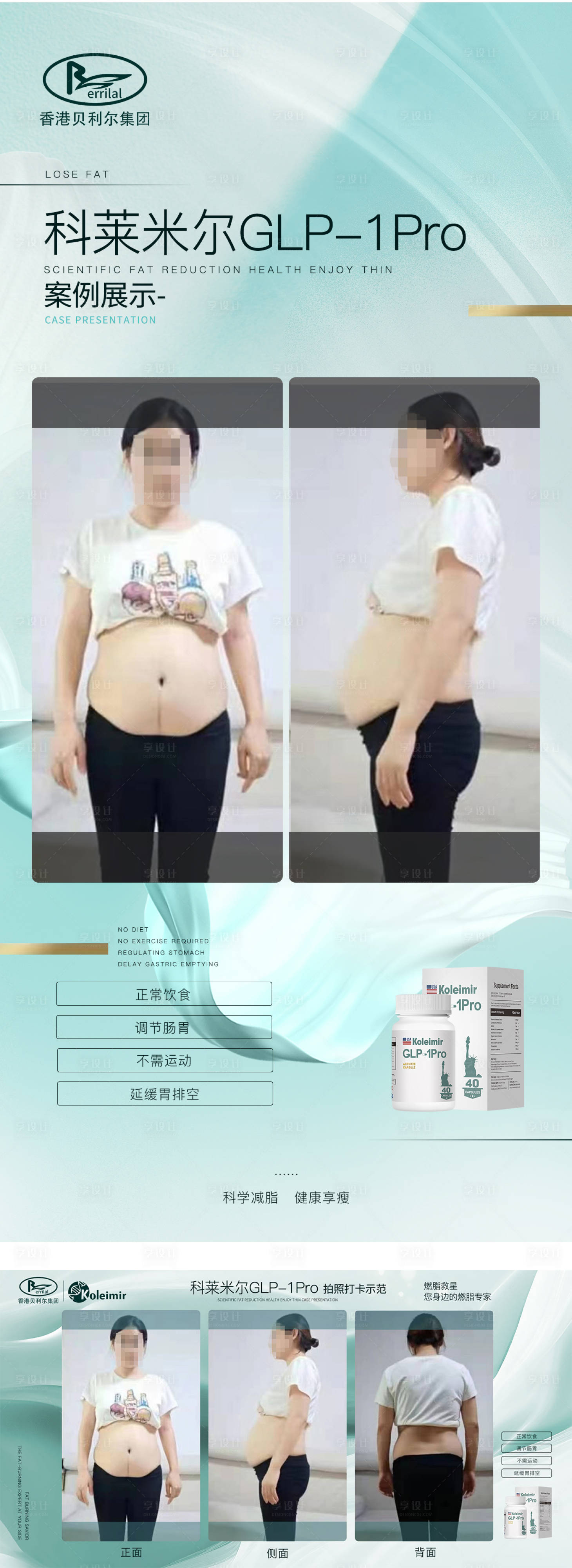 源文件下载【享设计】搜索编号：80090027440698855【案例对比图】