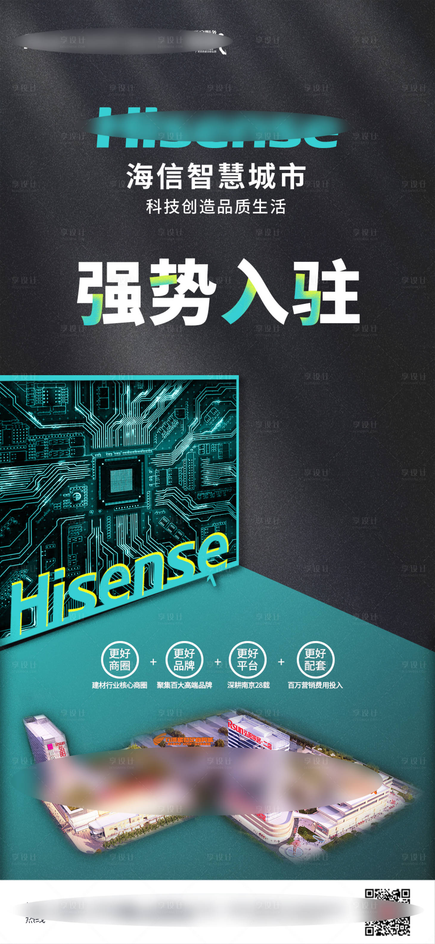 源文件下載【享設(shè)計】搜索編號：31860027449669086【品牌強勢入駐】