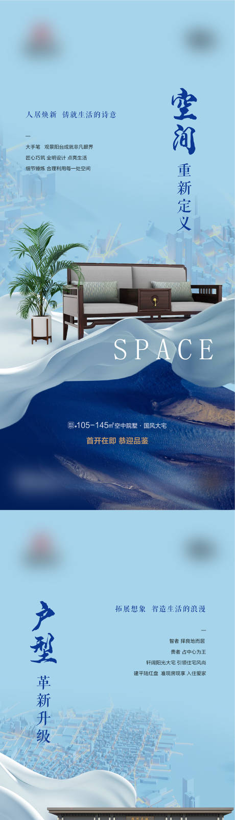 源文件下載【享設(shè)計(jì)】搜索編號(hào)：81190027323499177【地產(chǎn)戶型價(jià)值點(diǎn)】