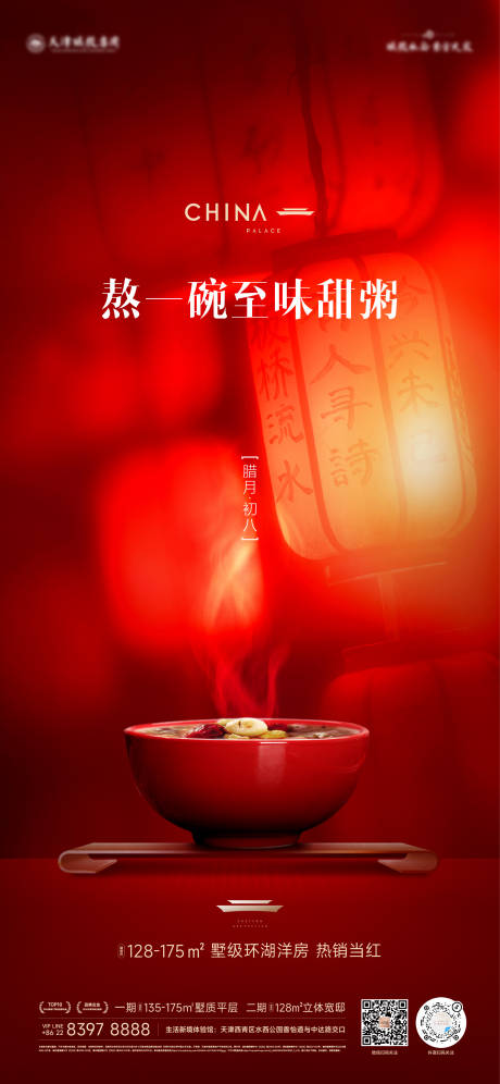 源文件下载【单图（TIF用PS打开）】编号：37380027115264373