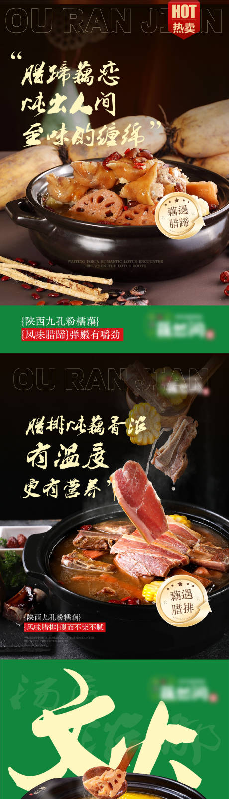 餐饮灯箱