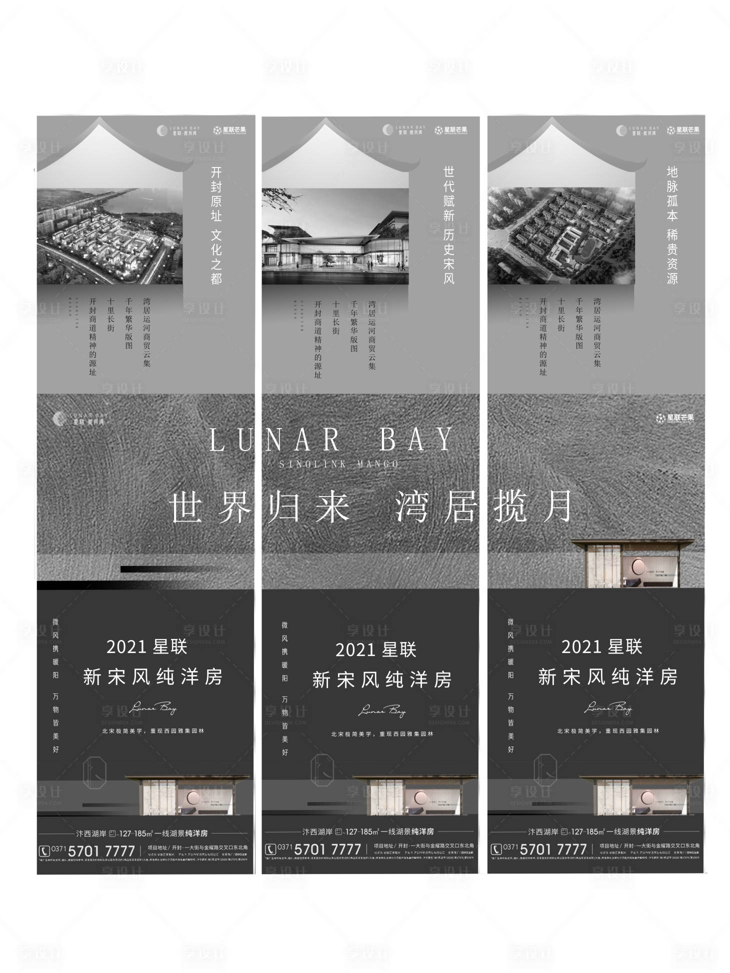 源文件下載【享設計】搜索編號：29350027179416850【三方格】