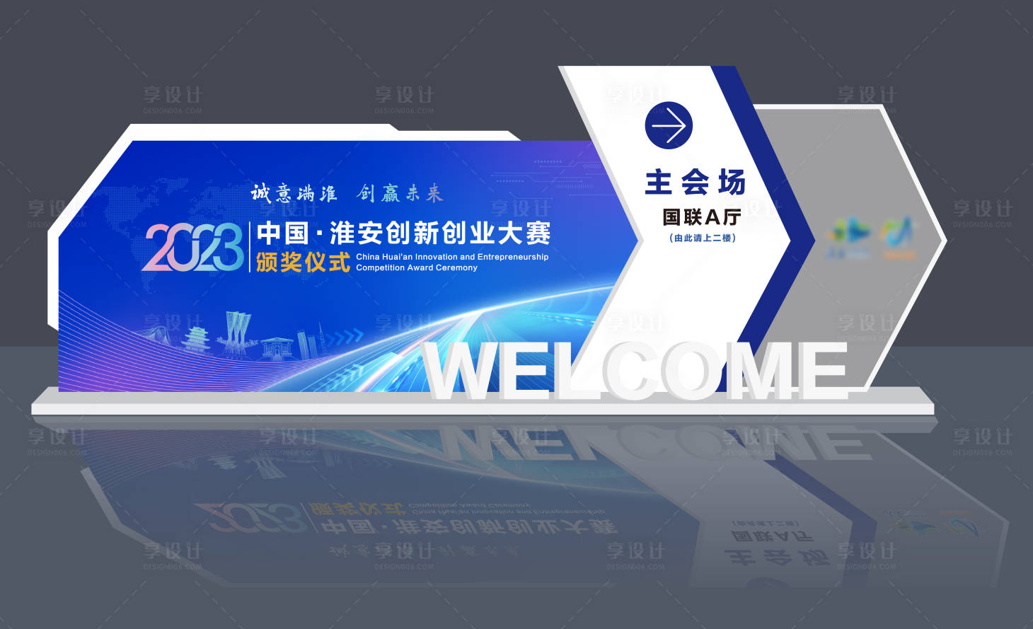 源文件下載【享設(shè)計(jì)】搜索編號(hào)：36370027470522358【科技指引美陳】