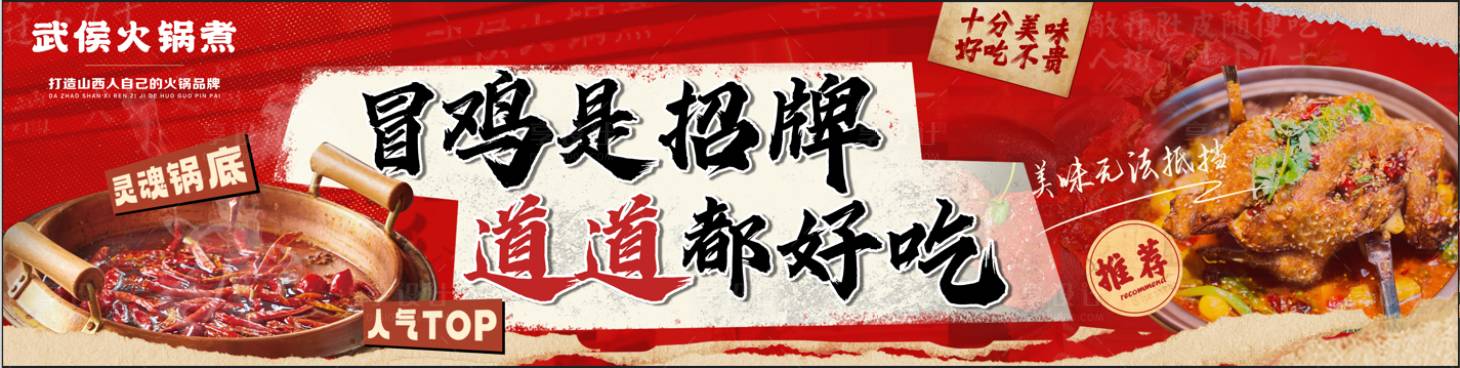 源文件下载【享设计】搜索编号：65280027163199892【餐饮三连图】