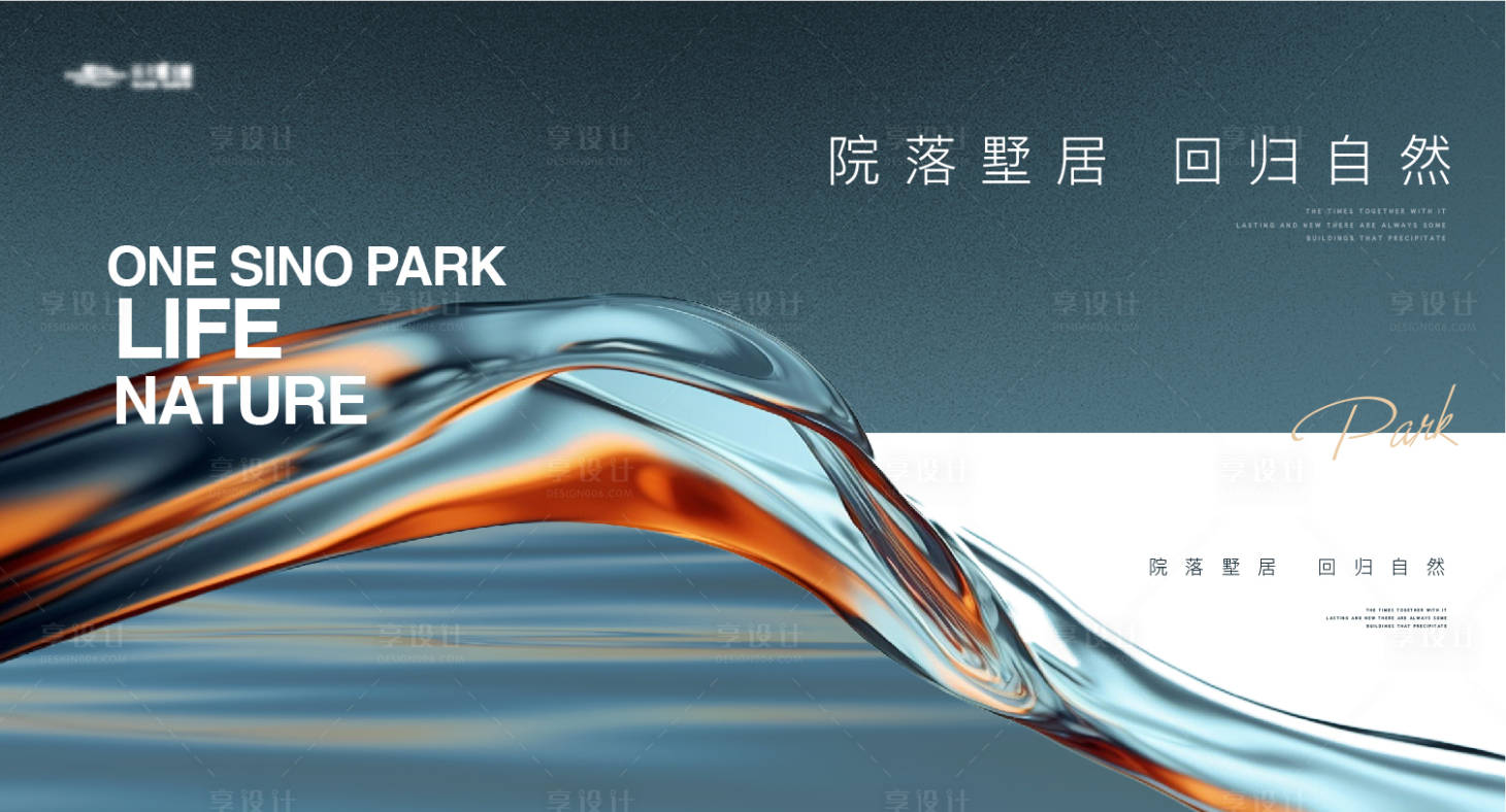 源文件下载【享设计】搜索编号：21860027093894278【高端滨水地产主画面提案】