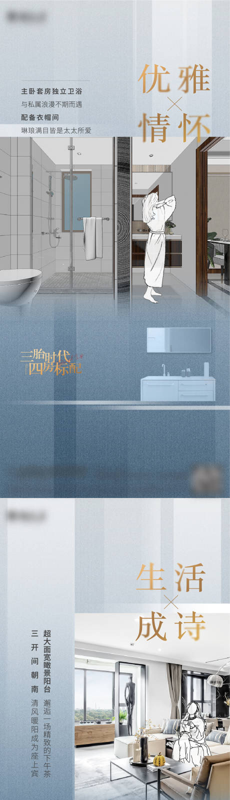 源文件下载【享设计】搜索编号：89530027444439597【户型价值点海报】