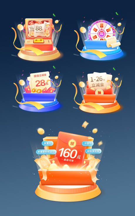 源文件下载【享设计】搜索编号：18860027155465676【抽奖主题电商弹窗】