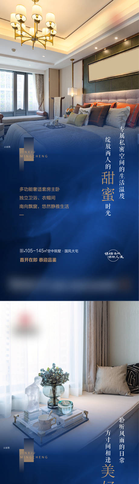 源文件下載【享設計】搜索編號：26110027322823673【戶型價值點系列稿】