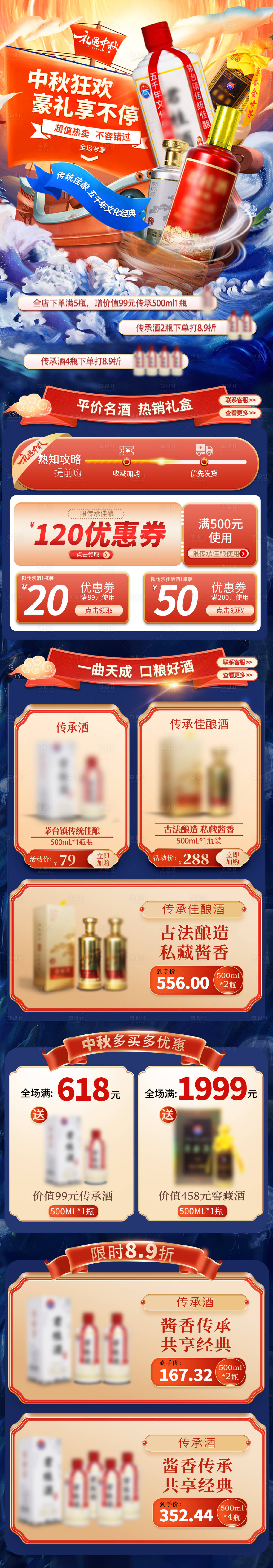 源文件下載【享設計】搜索編號：60700027300951852【活動首頁】