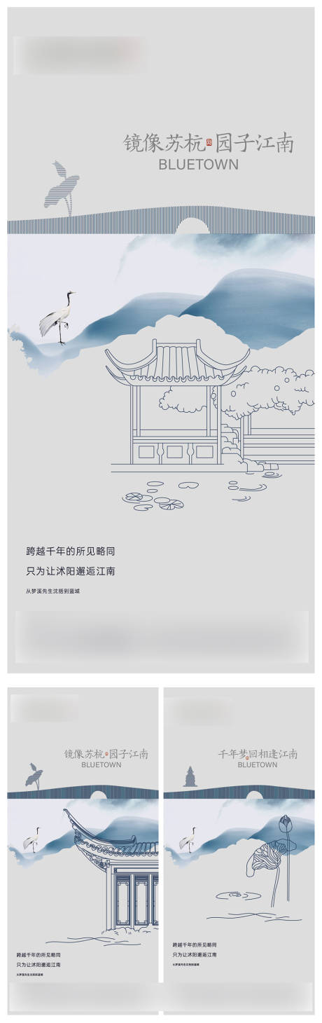 源文件下载【享设计】搜索编号：16990027397176922【中式价值点海报】