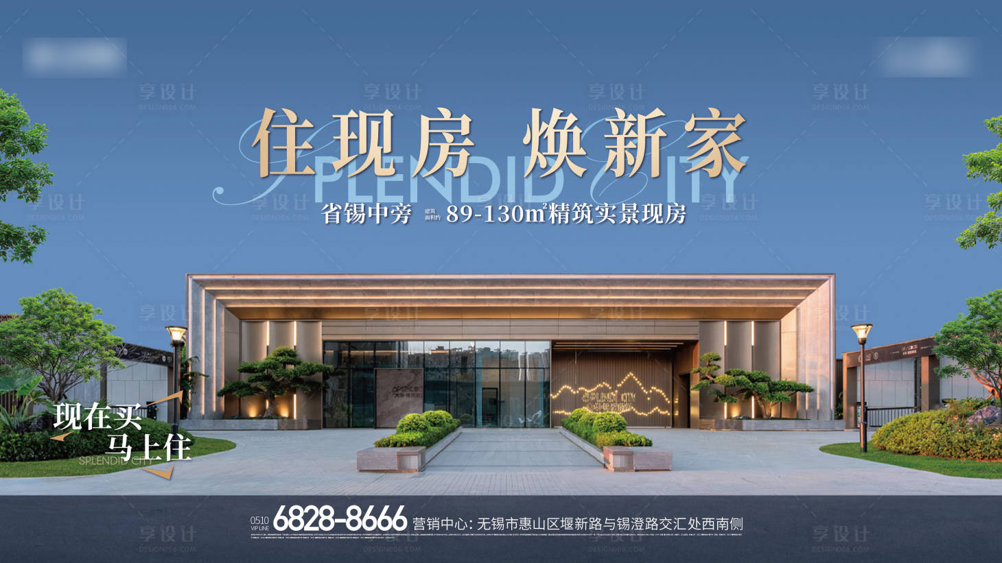 源文件下载【享设计】搜索编号：91700027138256492【交付海报】