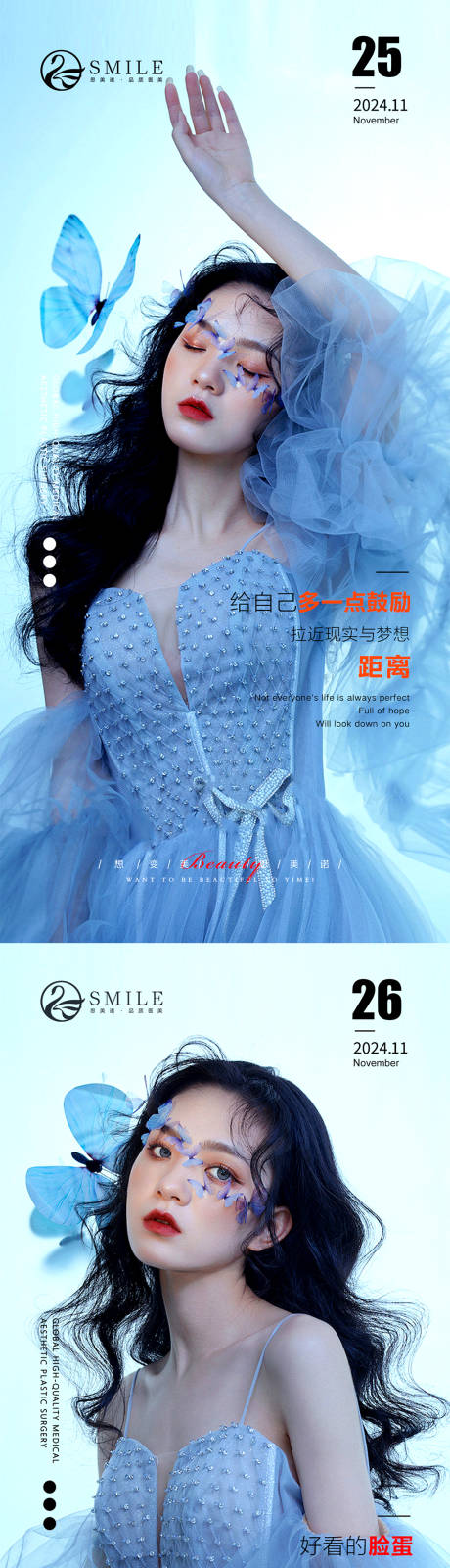 源文件下载【享设计】搜索编号：43170027562734321【早安图】