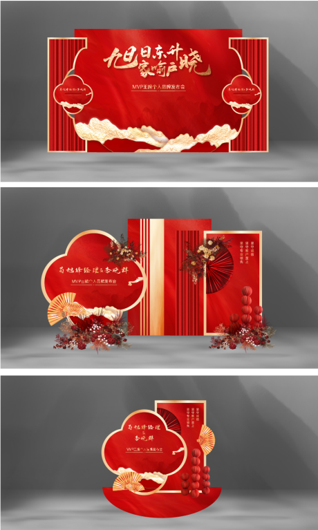 源文件下載【 中式美陳】編號：47400027443155404