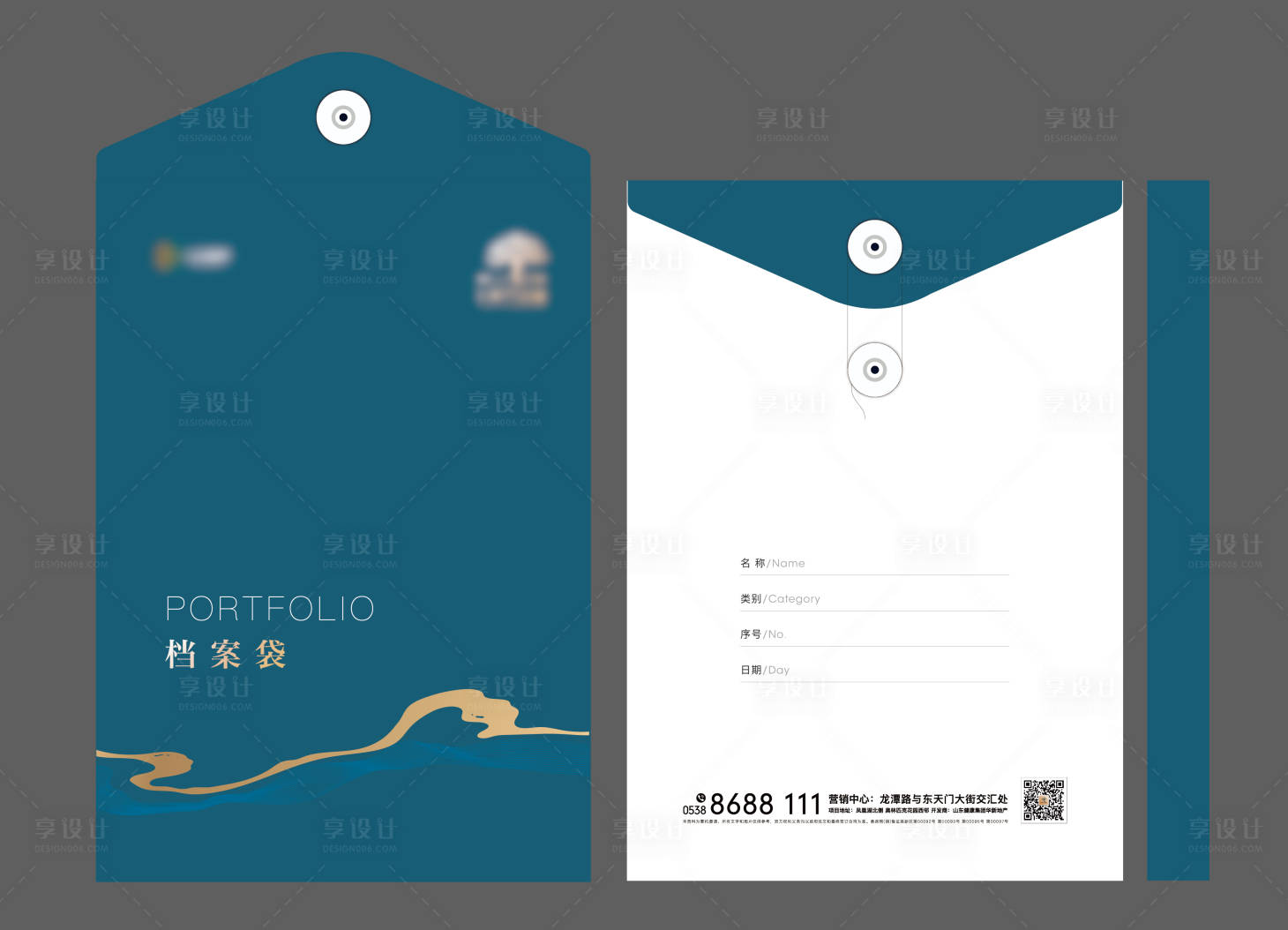 源文件下载【享设计】搜索编号：85870027454946930【档案袋】