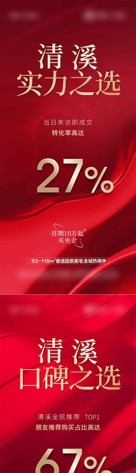 源文件下载【享设计】搜索编号：37100027278087766【数据系列海报】