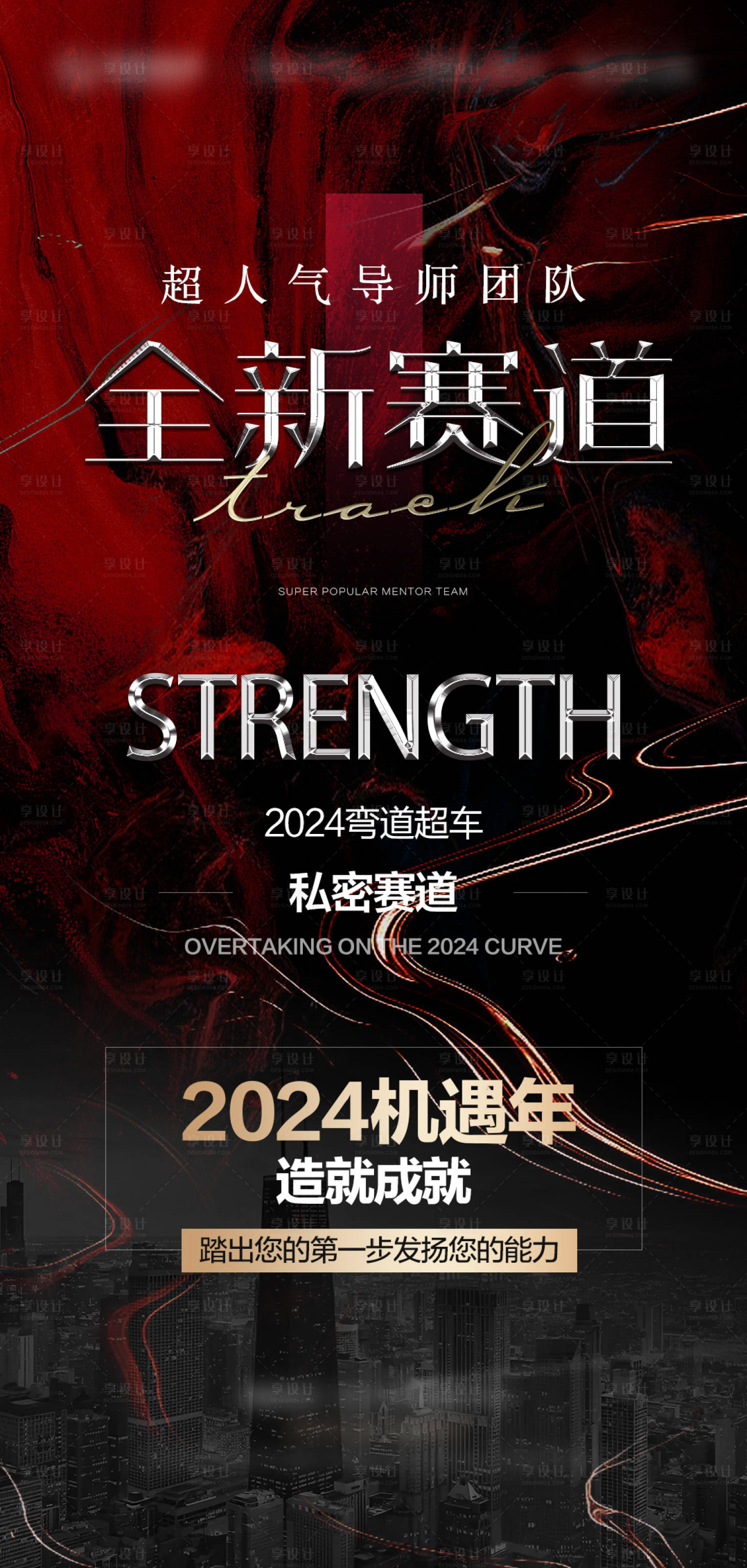 源文件下载【医美私密招商海报】编号：68910027387602242