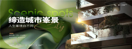 源文件下載【享設(shè)計(jì)】搜索編號(hào)：95460027167015074【地產(chǎn)建筑樓體海報(bào)】