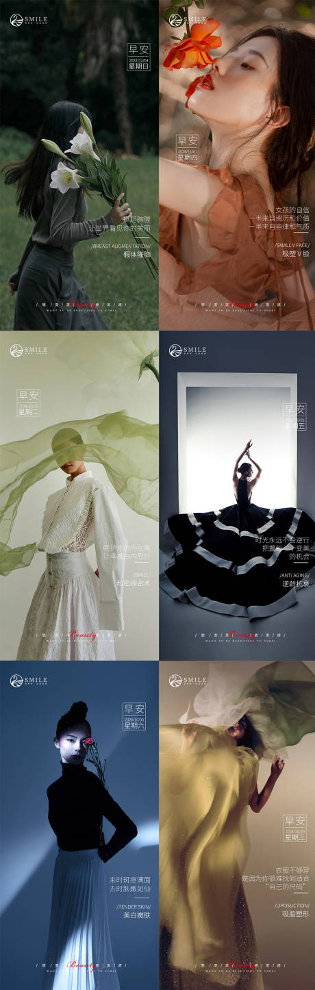 源文件下载【享设计】搜索编号：14290027219801407【早安图】