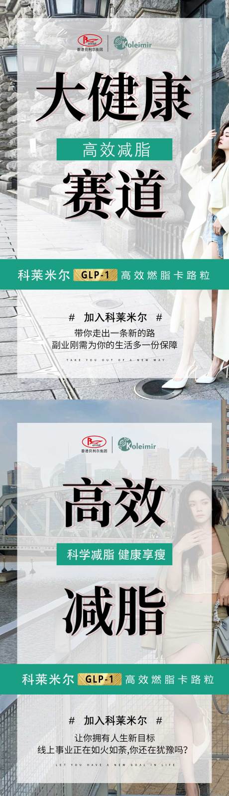 源文件下載【減脂】編號：75080027518925455