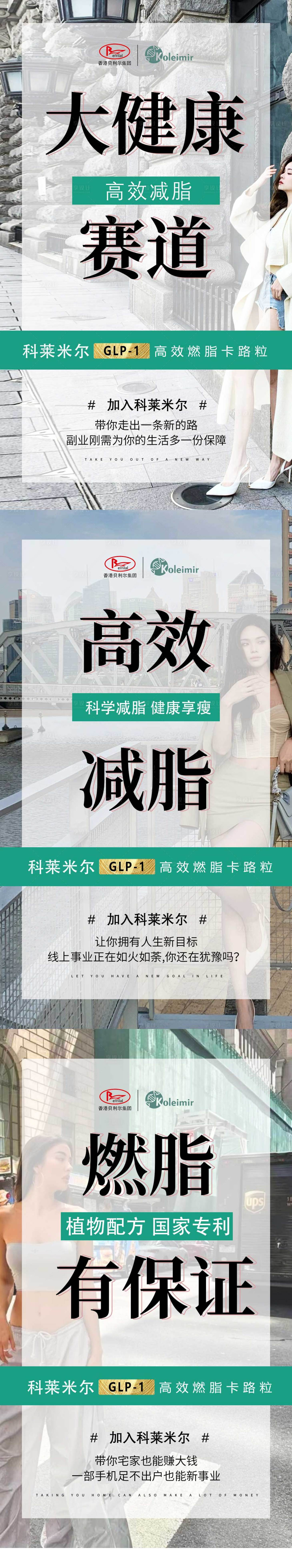 源文件下載【享設(shè)計(jì)】搜索編號(hào)：75080027518925455【減脂】